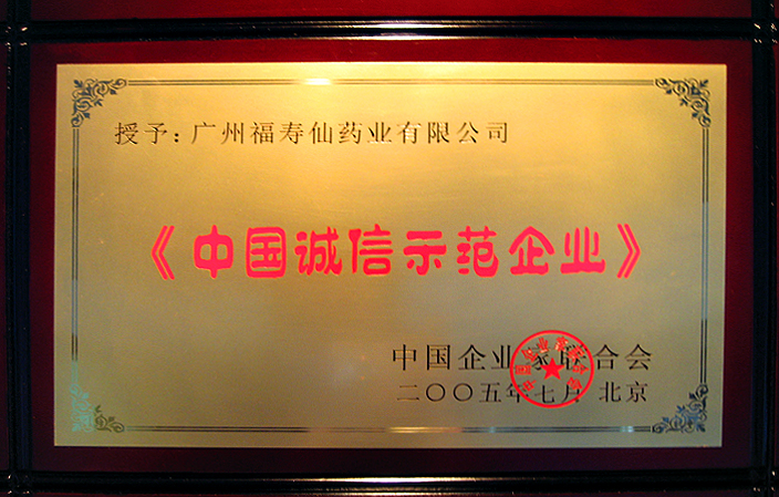 3499拉斯维加斯(官方认证)网站-Made in PRC