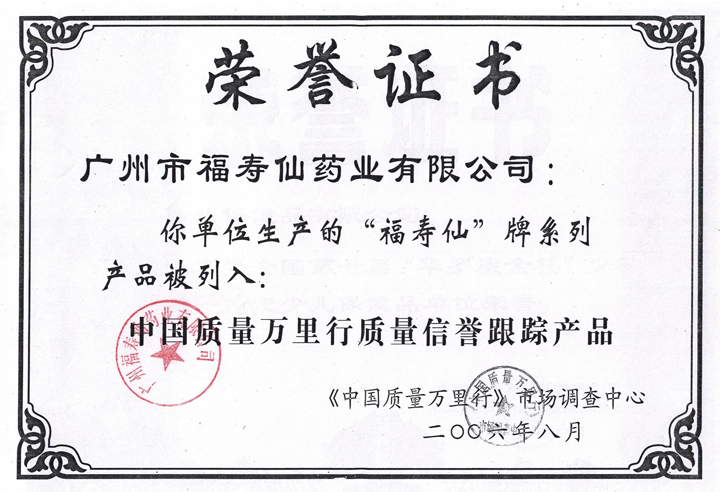 3499拉斯维加斯(官方认证)网站-Made in PRC