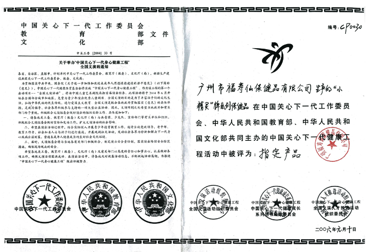 3499拉斯维加斯(官方认证)网站-Made in PRC
