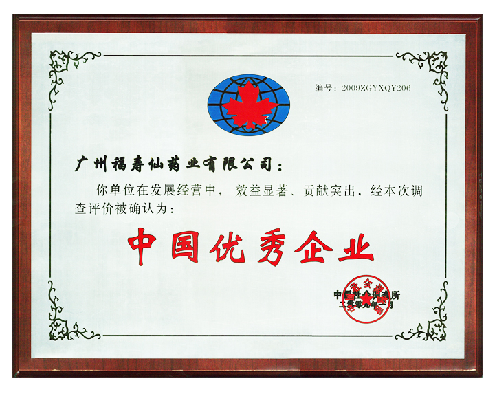 3499拉斯维加斯(官方认证)网站-Made in PRC