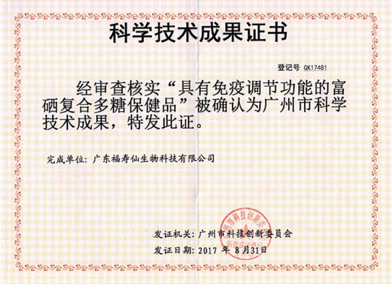 3499拉斯维加斯(官方认证)网站-Made in PRC