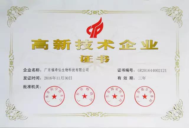 3499拉斯维加斯(官方认证)网站-Made in PRC