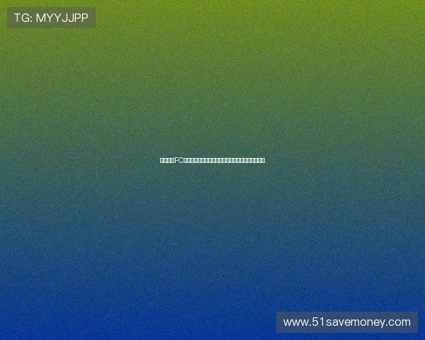 麦克阿瑟FC介绍同组对手时误将北京国安写成曼谷国安引发关注