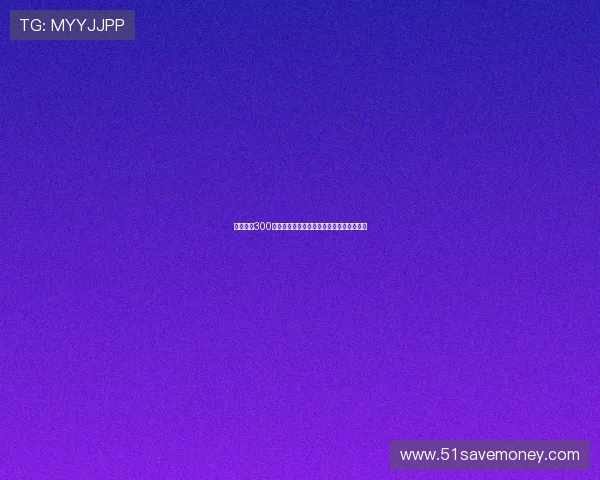 摩纳哥以300万欧签下勒沃库森门将赫拉德茨基正式加盟